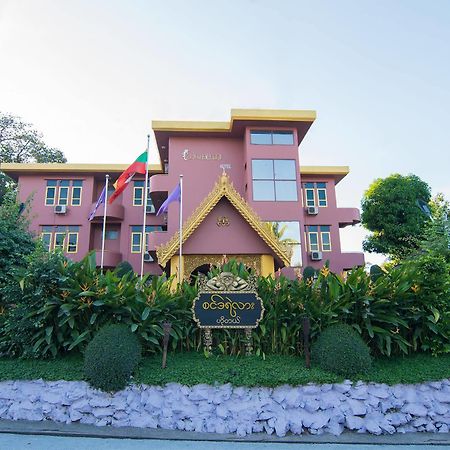 Cinderella Hotel Mawlamyine Exteriör bild