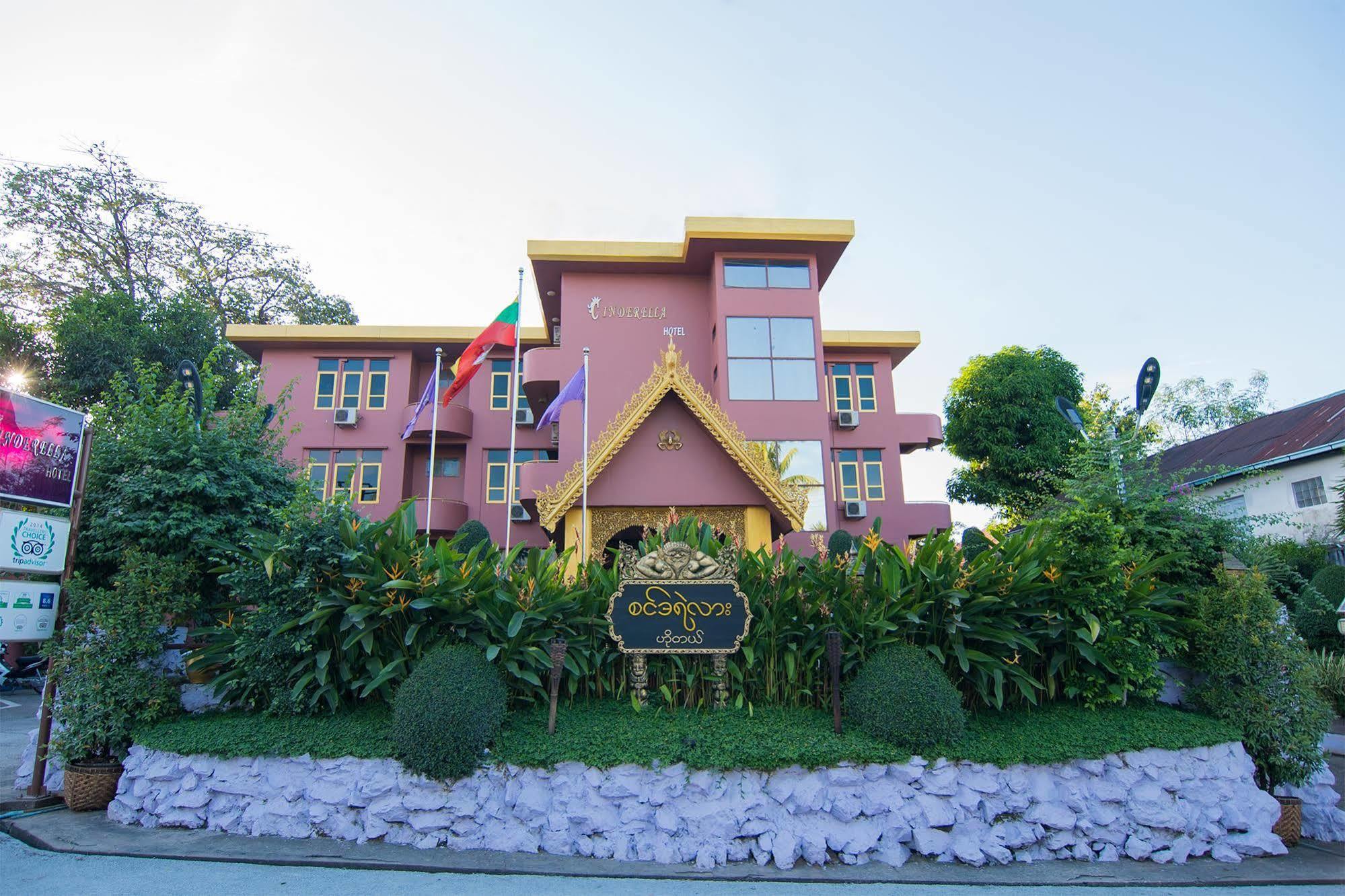 Cinderella Hotel Mawlamyine Exteriör bild